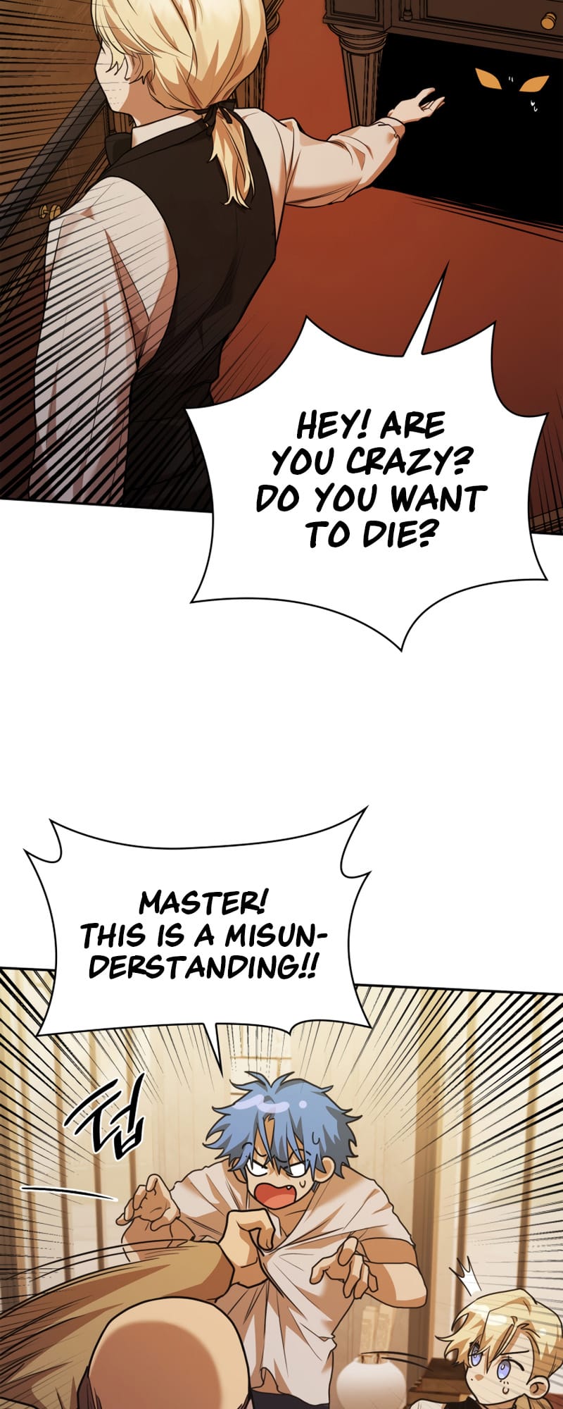 Infinite Mage, Chapter 6 image 19